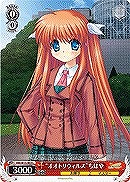【ヴァイス】C◇“オオトリウィルス”ちはや