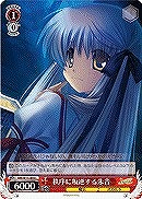 【ヴァイス】C◇秩序に叛逆する朱音