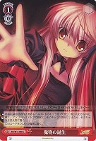 【ヴァイス】U◇魔物の誕生