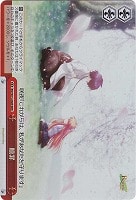 【ヴァイス】RRR◇贖罪