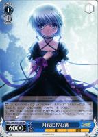 【ヴァイス】R◇月夜に佇む篝