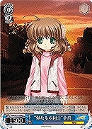 【ヴァイス】C◇“似たもの同士”小鳥