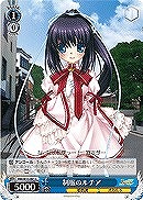 【ヴァイス】C◇制服のルチア