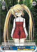 【ヴァイス】C◇私服の静流
