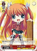 【ヴァイス】プロモ◇ちびちはや