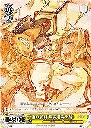 【ヴァイス】プロモ◇春の訪れ 瑚太朗&小鳥