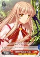 【ヴァイス】プロモ◇“風祭学院高校”朱音