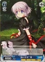 【ヴァイス】プロモ◇“謎の少女”篝