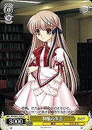 【ヴァイス】TD◇制服の朱音