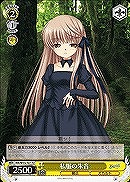 【ヴァイス】TD◇私服の朱音