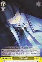 【ヴァイス】TD◇学園の魔女