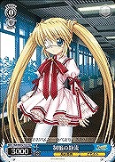 【ヴァイス】TD◇制服の静流