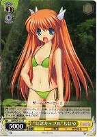 【ヴァイス】R◇“公認カップル”ちはや