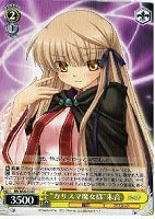【ヴァイス】R◇“カリスマ魔女様”朱音
