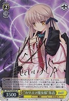 【ヴァイス】SP)サイン付◇“カリスマ魔女様”朱音