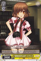 【ヴァイス】U◇“敏腕高校生記者”イノウェイ