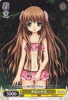 【ヴァイス】C◇水着の小鳥