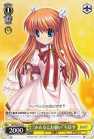 【ヴァイス】C◇“みんなとお揃い”ちはや