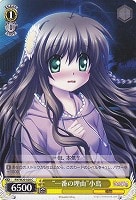 【ヴァイス】C◇“一番の理由”小鳥