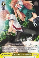 【ヴァイス】U◇魚人ヨッシーノ捕獲!