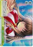【ヴァイス】RRR◇交わった気持ち