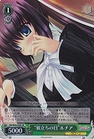 【ヴァイス】SR◇“旅立ちの日”ルチア