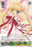 【ヴァイス】R◇“神速攻撃!”静流