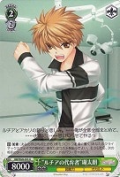 【ヴァイス】U◇“ルチアの代弁者”瑚太朗