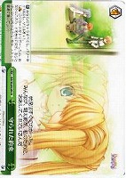 【ヴァイス】CR◇守られた約束