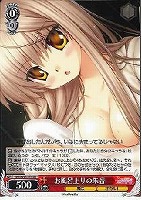 【ヴァイス】RR◇お風呂上りの朱音