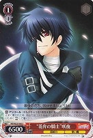【ヴァイス】U◇“花弁の騎士”咲夜