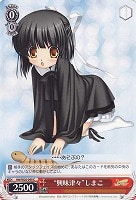 【ヴァイス】C◇“興味津々”しまこ