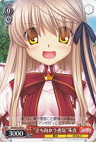 【ヴァイス】C◇“立ち向かう勇気”朱音