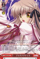 【ヴァイス】U◇プラチナチケット