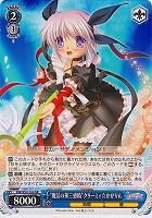 【ヴァイス】RR◇“魔法の第三惑精”クリーミィ☆かがりん