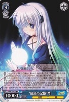 【ヴァイス】RR◇“最良の記憶”篝