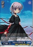 【ヴァイス】SR◇“親愛なる探求者”篝
