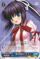 【ヴァイス】R◇“激辛仲直り”ルチア