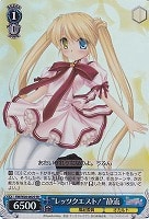 【ヴァイス】SR◇“レッツクエスト!”静流