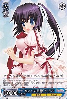 【ヴァイス】R◇“ひとつの目標”ルチア