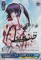 【ヴァイス】SP)サイン付◇“ひとつの目標”ルチア