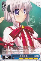 【ヴァイス】U◇未来来 篝