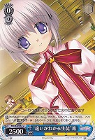 【ヴァイス】U◇“違いがわかる生徒”篝