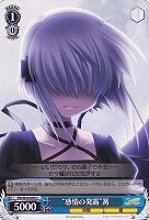 【ヴァイス】U◇“感情の発露”篝