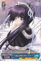 【ヴァイス】C◇“白銀の世界の中で”ルチア