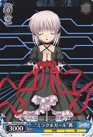 【ヴァイス】C◇“ミラクルガール”篝