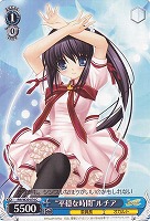 【ヴァイス】C◇“平穏な時間”ルチア