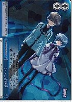 【ヴァイス】RRR◇いっときの夢