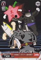 【ヴァイス】プロモ◇真・暗黒狼竜フェンリルドラグーンと愉快な魔物たち