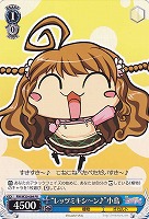 【ヴァイス】プロモ◇“レッツミキシ~ン♪”小鳥